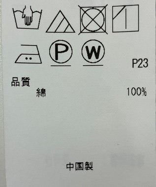 ONWARD Reuse Park 【23区】ブラウス春夏 ブルー