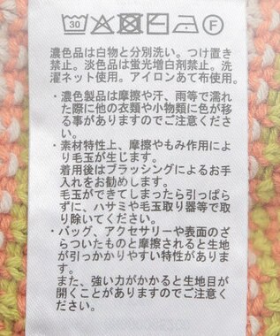 AMERICAN HOLIC Ｍｉｘ編み地ニットプルオーバー Orange