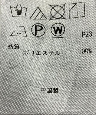 ONWARD Reuse Park 【23区】ワンピース春夏 ネイビー