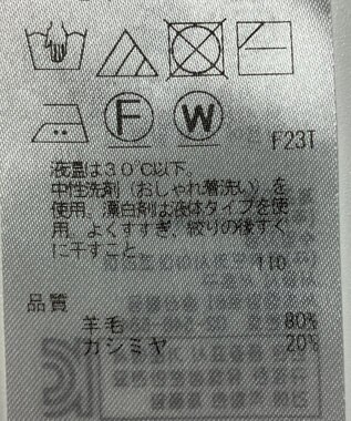 ONWARD Reuse Park 【23区】ニット秋冬 ピンク