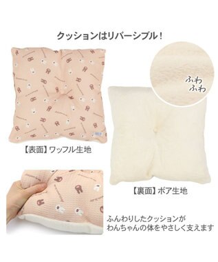 PET PARADISE リサとガスパール ２ｗａｙハウス 《チェック柄》 イエロー