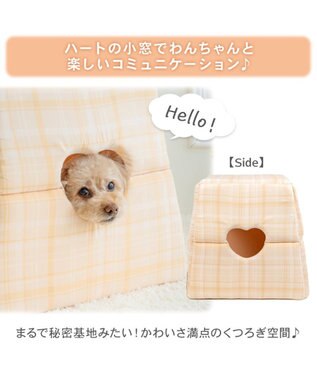 PET PARADISE リサとガスパール ２ｗａｙハウス 《チェック柄》 イエロー