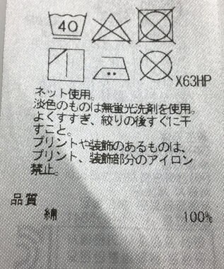 ONWARD Reuse Park 【ICB】カットソー春夏 ネイビー