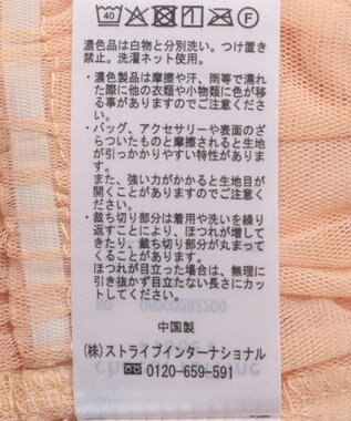 Green Parks ＳＥＴ２点チュールビスチェ＋表面感プルオーバー Orange