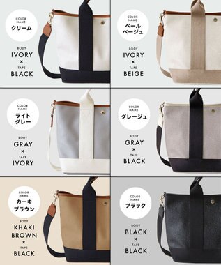 TOPKAPI 【Breath TOPKAPI】スコッチグレイン ネオレザー ミニ トート バッグ ショルダー付き S クリーム