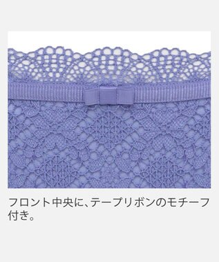 BRADELIS New York 【BRADELIS New York】　ジャスミンスタイルパンティ25A1 ブルー