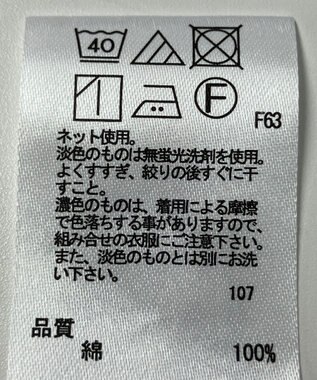 ONWARD Reuse Park 【any SiS】カットソー春夏 ピンク