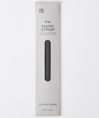 KASHIYAMA マスクストラップA ミディアムグレーストライプ