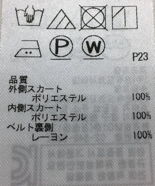 ONWARD Reuse Park 【自由区】スカート秋冬 ネイビー