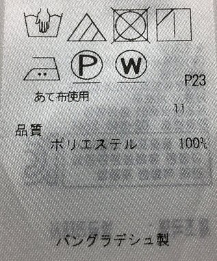 ONWARD Reuse Park 【組曲】ジャケット春夏 ブルー