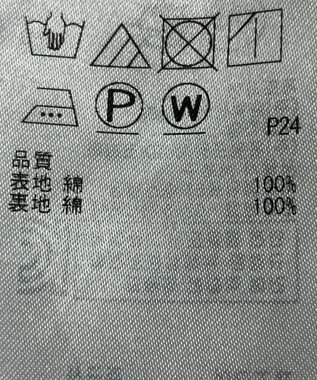 ONWARD Reuse Park 【23区】スカート春夏 ブルー