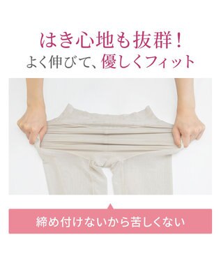 BRADELIS New York 【BRADELIS NewYork peace】綿混楽々ソフトガードル24 お尻周りをスッキリ補整 クロッチ付きで一枚ばき可能 ガードルショーツ シェルグレージュ