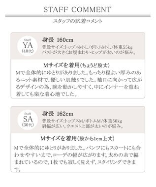 Tiaclasse 【洗える】リラックス感のあるラグランスリーブニット チャコールグレー