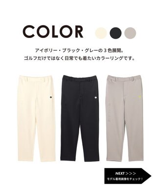 PW CIRCULUS 【MEN】リラクシングジャージーパンツ ゴルフ グレー系