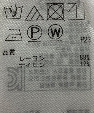 ONWARD Reuse Park 【自由区】ブラウス春夏 ホワイト