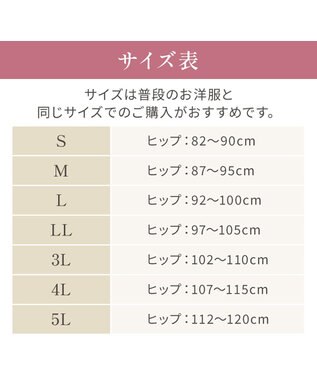 BRADELIS New York 【Yukine inc. 】ゆきねえとろりソフトシルク混ショーツ24 履き心地重視の補正ショーツ お腹すっぽり 響きにくい 快適 バタークリーム