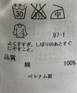 ONWARD Reuse Park 【23区】ブラウス春夏 ブルー