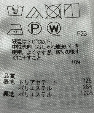 ONWARD Reuse Park 【23区】ジャケット春夏 オフホワイト