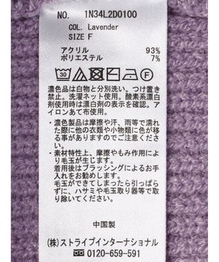 earth music&ecology アンチピリング畦Ｖネックカーディガン Lavender