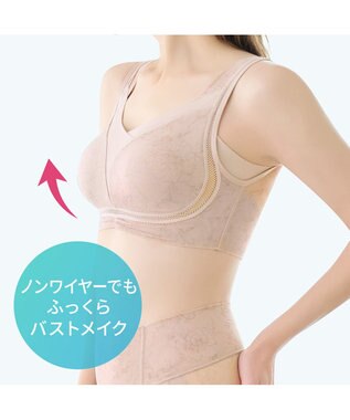 BRADELIS New York 【Yukine inc. 】ゆきねえモアソフト快適ホールドブラ24  接触冷感 ノンワイヤーでラクに補正 ブラジャー YH124201 クリームベージュ