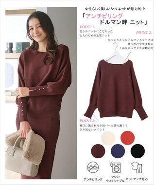 ANY SIS 【洗える・セットアップ可】アンチピリングドルマン畔 ニット ブラウン