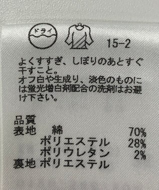 ONWARD Reuse Park 【23区】スカート春夏 ベージュ