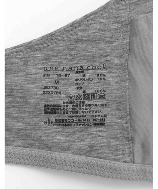 une nana cool 特別な日以外の364日つけたくなるブラ 364ブラ コットン LG