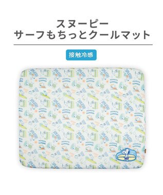 PET PARADISE スヌーピー もちっと クール マット Ｍ 《サーフ柄》 -
