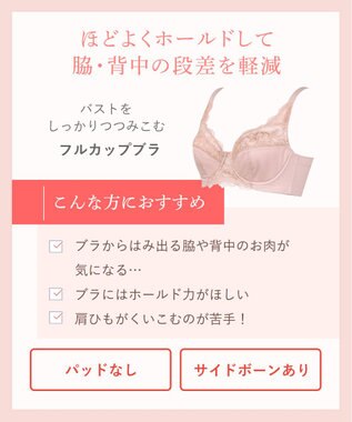 Wing フルカップブラ　背中の段差すっきり　カップ肌側は綿混素材　バストをしっかり包み込む　ウイング／ワコール　KB2114 グレー