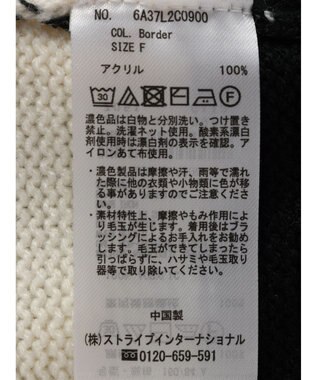 Green Parks 洗える　バックスリットニットプルオーバー Border