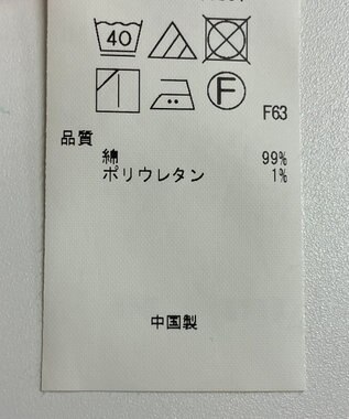 ONWARD Reuse Park 【23区】パンツ春夏 オフホワイト