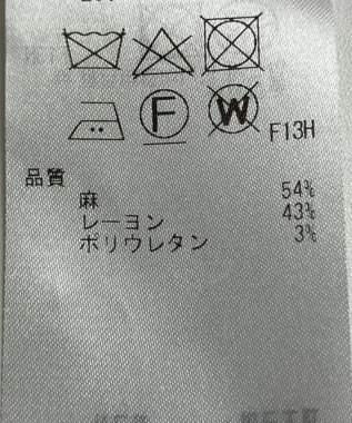 ONWARD Reuse Park 【23区】ベスト春夏 ベージュ