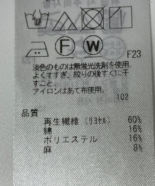 ONWARD Reuse Park 【ICB】ベスト春夏 ブラック