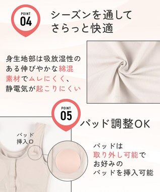 Wing ブラジャー 前あきタイプ ノンワイヤー 【腕が上がりにくいときに】 着脱しやすい 綿混(身生地部) しめつけにくい 入院 介護 術前 術後 授乳 KB1100 ウイング／ワコール シェルベージュ