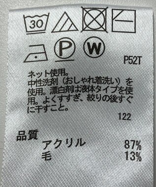 ONWARD Reuse Park 【any FAM】ニット秋冬 レッド