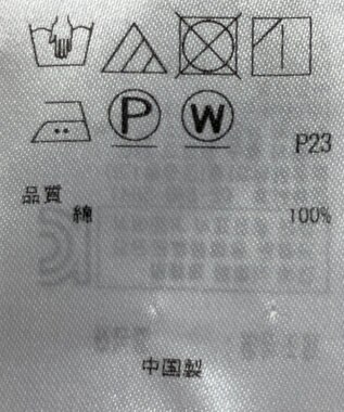 ONWARD Reuse Park 【23区】ブラウス秋冬 ネイビー