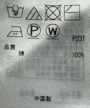 ONWARD Reuse Park 【組曲】ニット春夏 パープル