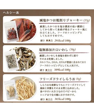 PET PARADISE ペットパラダイス 犬 おやつ デリスタイル4種類 ヘルシー系セットA -