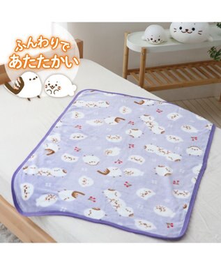 Mother garden しろたん ひざかけ 《シマエナガ》 70×100cm パープル