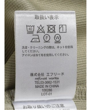 CRAFT STANDARD BOUTIQUE ランタン袖カーディガン Khaki