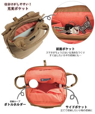 ROOTOTE 1287【背負えるトート】SN.セオルーミニ.デイトリップ-A 03：ベージュ