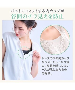BRADELIS New York 【BRADELIS NewYork peace】シルク混素肌しっとりハッピーバストキャミ26 補正下着 カップ付き ブラトップ ブラキャミソール シェイパー ブラック