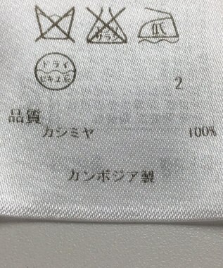 ONWARD Reuse Park 【23区】ニット秋冬 イエロー