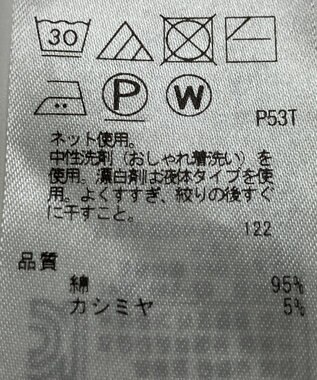 ONWARD Reuse Park 【23区】カットソー秋冬 オフホワイト