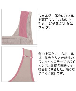 BRADELIS New York 【BRADELIS Me / ノンワイヤー・バストアップ】フレンドリーサポートブラ ブラデリス ノンワイヤー 補正 下着 ダークグレージュ