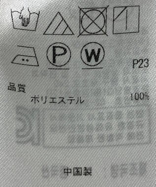 ONWARD Reuse Park 【組曲】パンツ秋冬 ネイビー