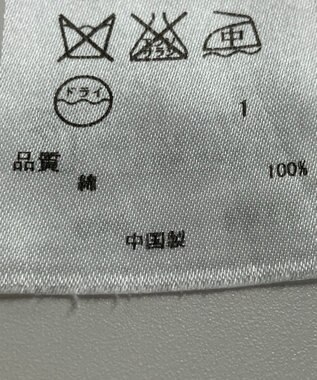 ONWARD Reuse Park 【23区】ニット春夏 イエロー