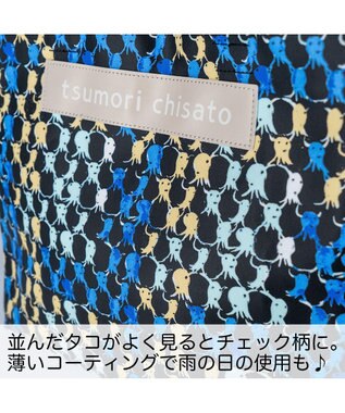 tsumori chisato CARRY タコチェック トートバッグ 【 水や汚れに強いコーティング 】 ブラック
