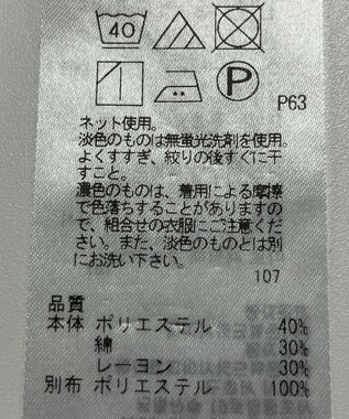 ONWARD Reuse Park 【自由区】カットソー春夏 ネイビー