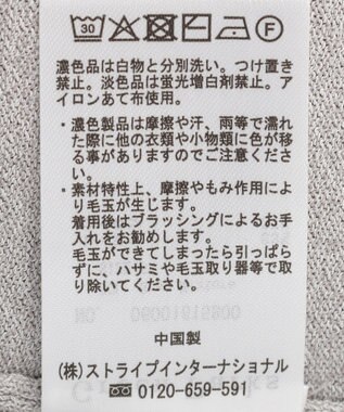 Green Parks ＶネックＺＩＰカーディガン Gray Mixture